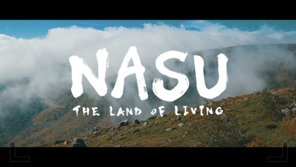 NASU THE LAND OF LIVING