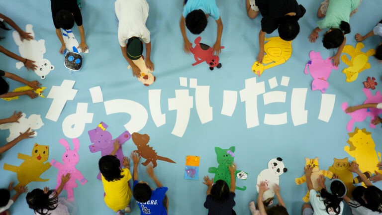 夏芸大「親子でつくる　画用紙動物アニメーション！自分の絵を動かそう」