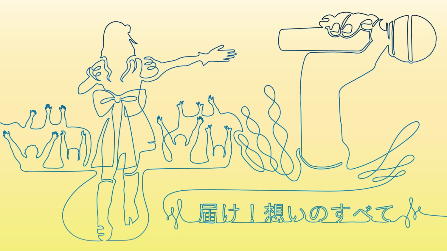 Nanami Urara’s “Deliver! All My Feelings”