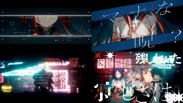 【Girl Revolution Project】Million Complexity / Shinseiki - 映像作家: koshi-kun