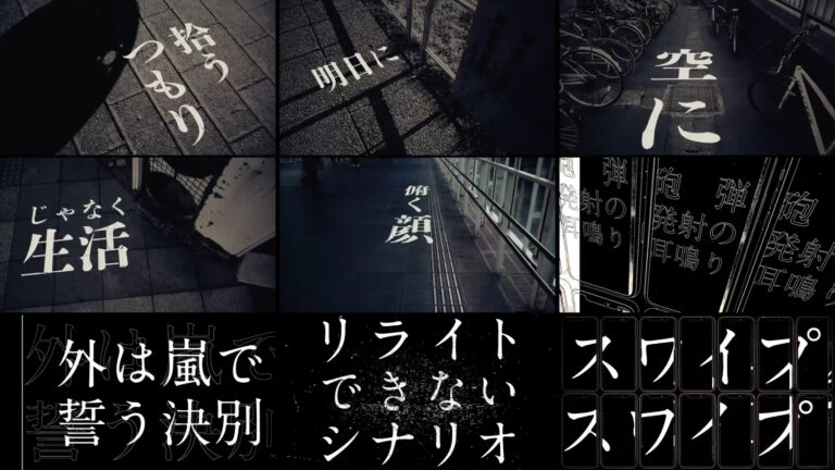 amazarashi Live Tour 2023 “Eternal City”