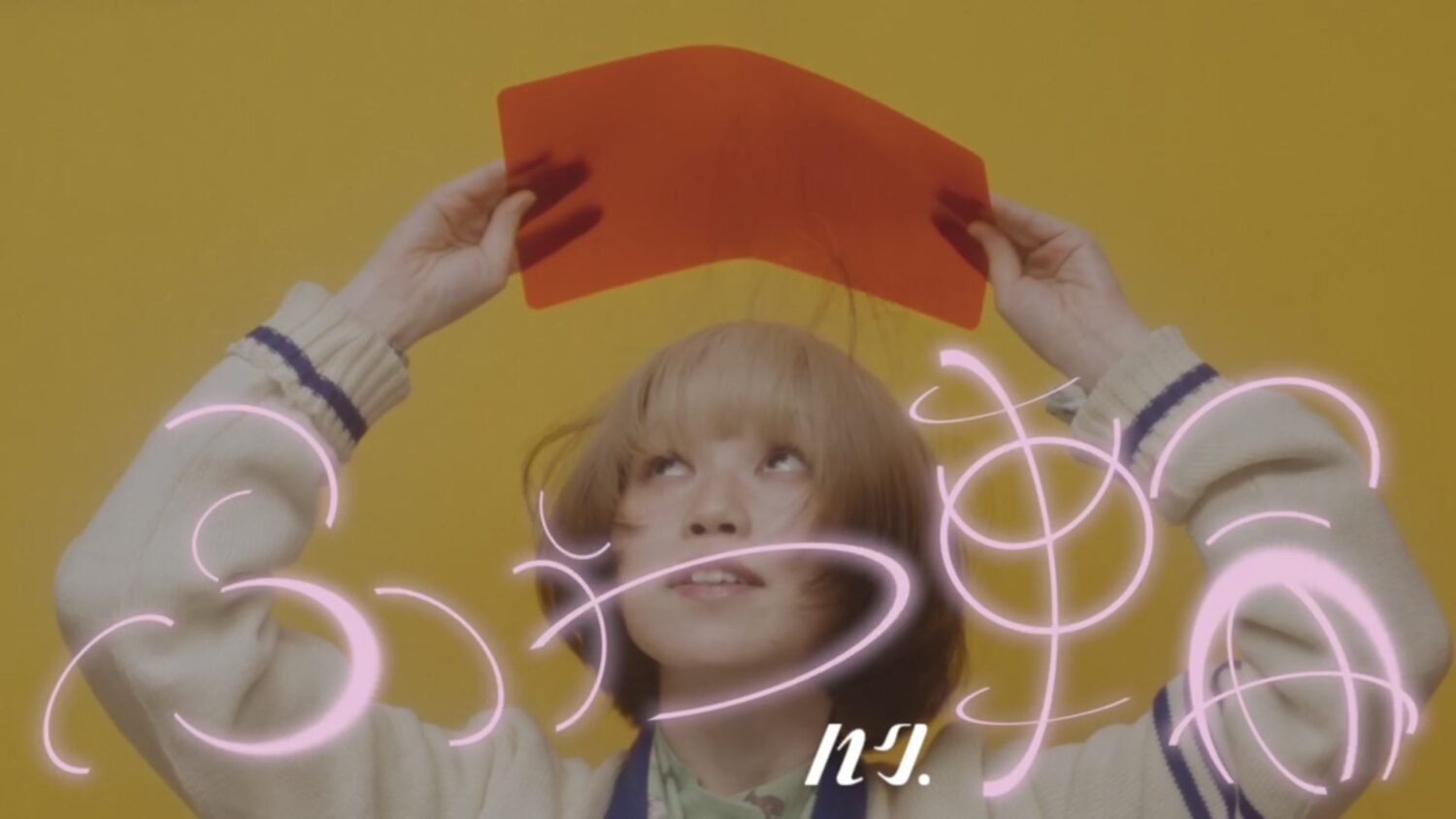 ハク。”ふわ輪” Official Music Video