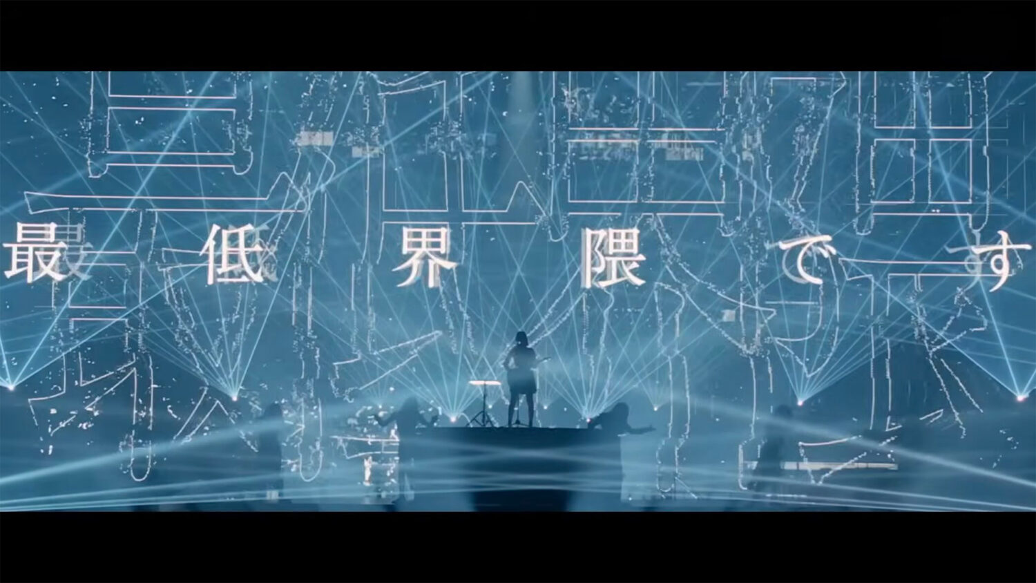 tuki. “The Lowest Circle” 1st Live at Nippon Budokan