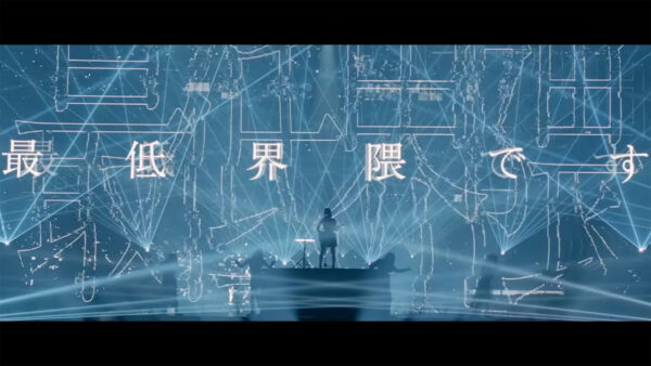 tuki. “The Lowest Circle” 1st Live at Nippon Budokan - 映像作家: koshi-kun
