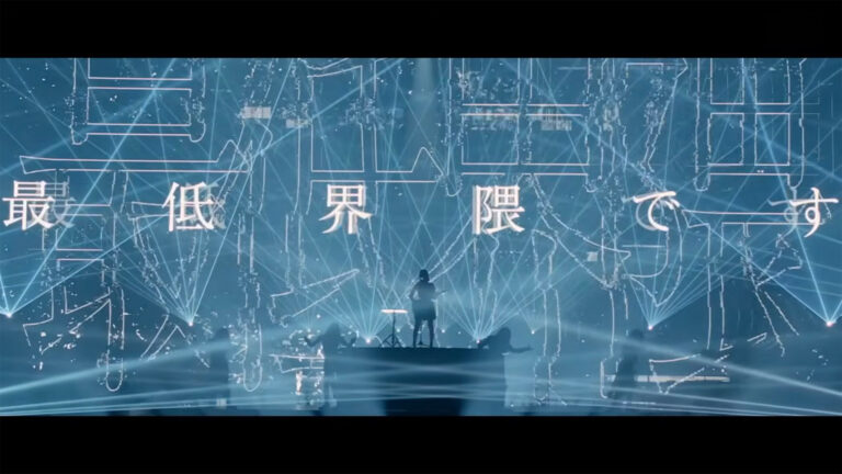 tuki. 『最低界隈』1st Live at NIPPON BUDOKAN