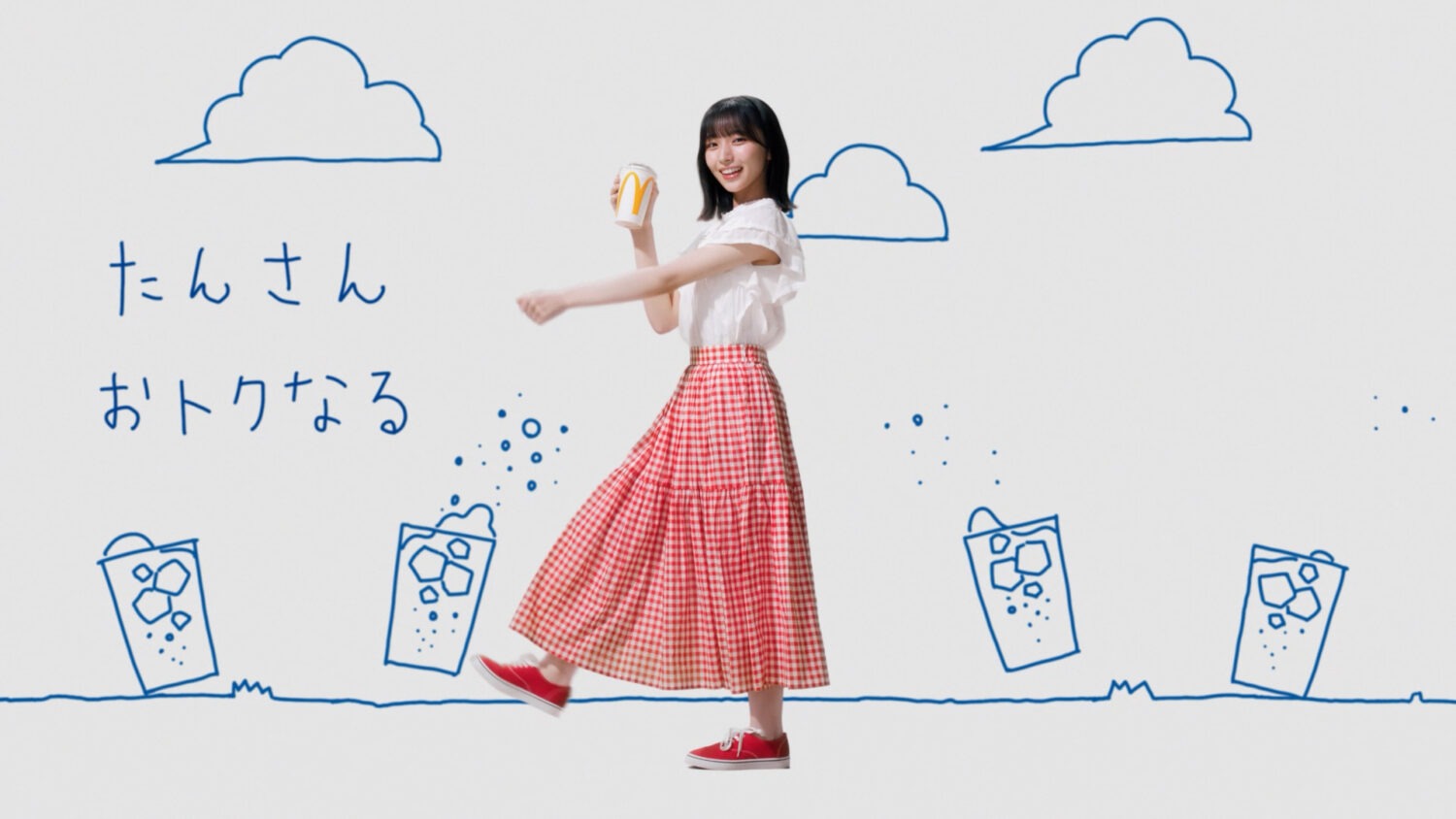McDonald's Sparkling Drinks Save More♪