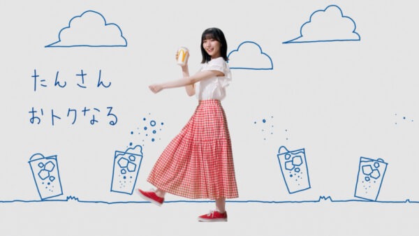 マクドナルド たんさんおトクなる♪ - 映像作家: wakanamishima
