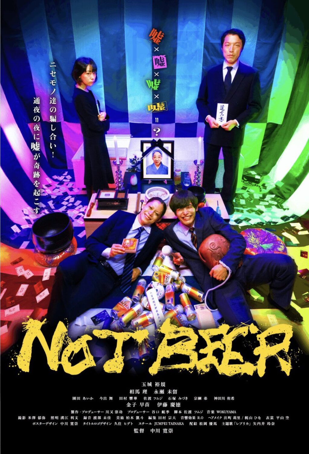 Movie "NOT BEER"