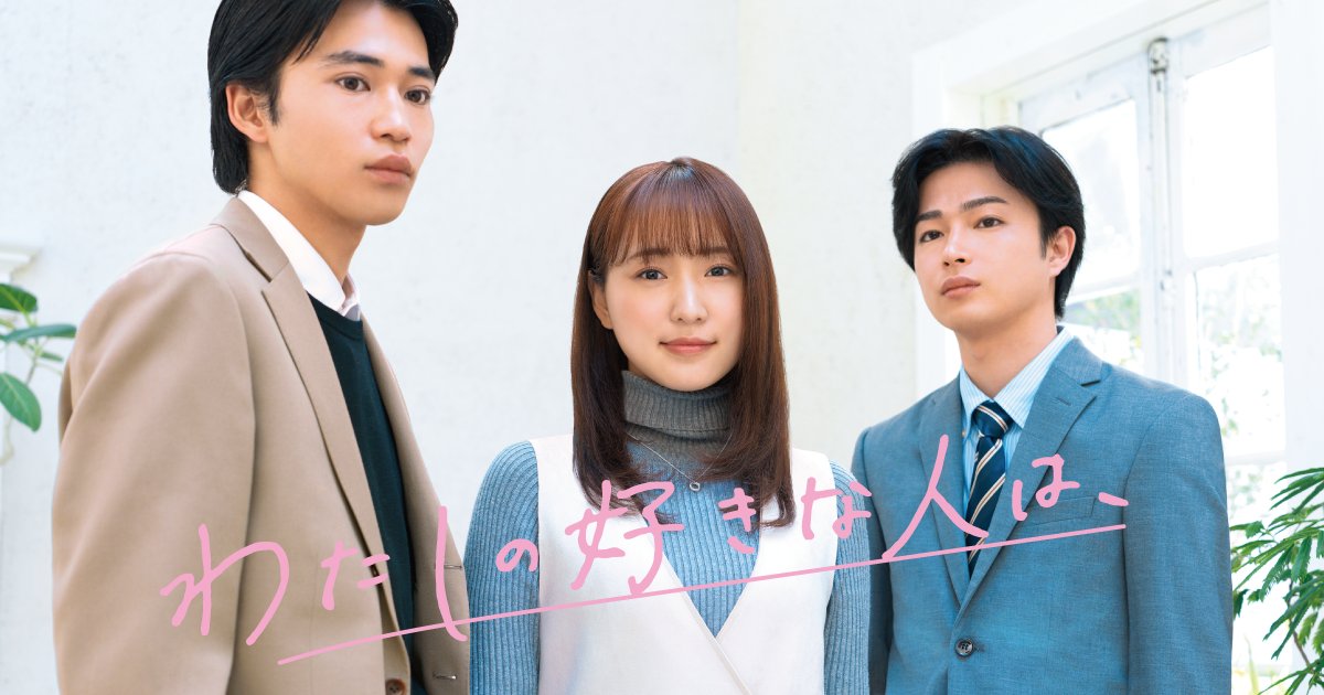 BUMP『私の好きな人は、』