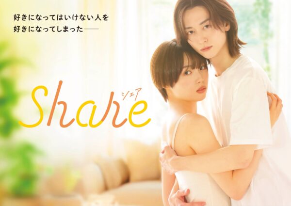 フジテレビ『share』 - 映像作家: tamura_bsk