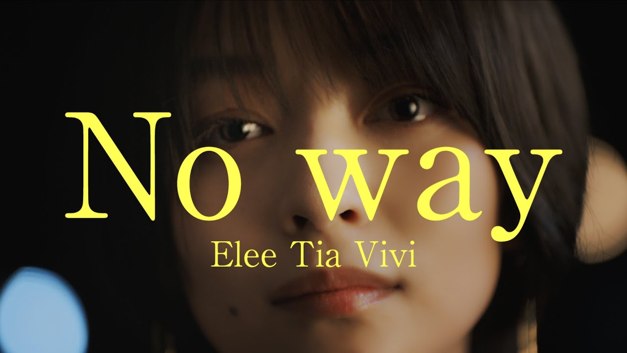 Elee Tia Vivi『No way』