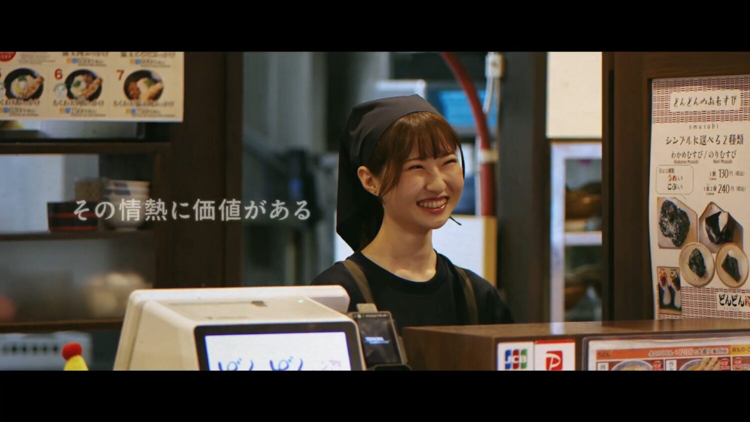 スナダフーヅ | 採用ブランディングムービー