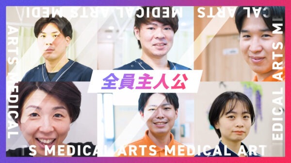メディカルアーツ | 採用ブランディングムービー - 映像作家: n_chiba