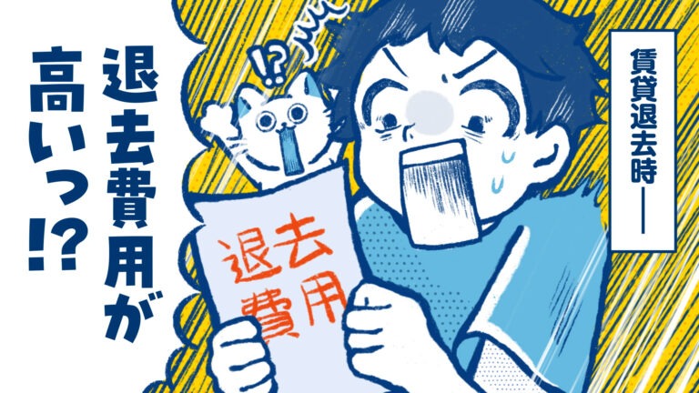 福岡県様 |消費者トラブル五・七・五