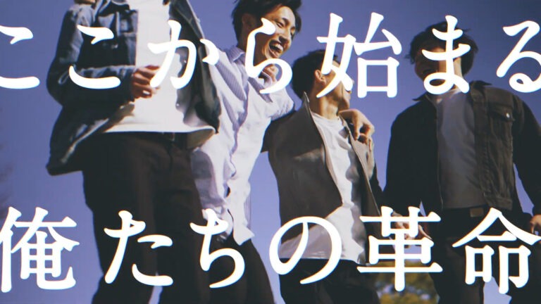 ミラクリフォス | 採用ブランディングムービー