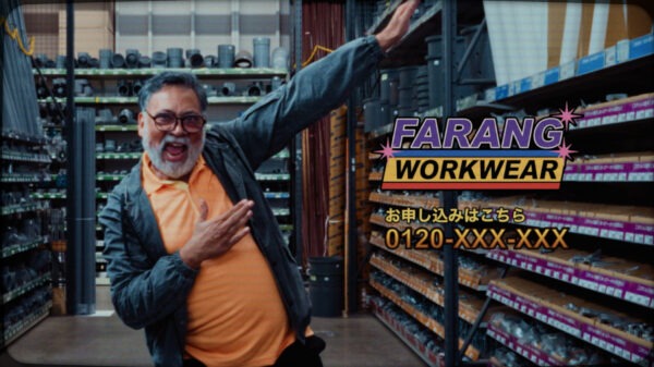 FARANG WORKWEAR｜SEASON2【CM】 - 映像作家: nakamurayuto