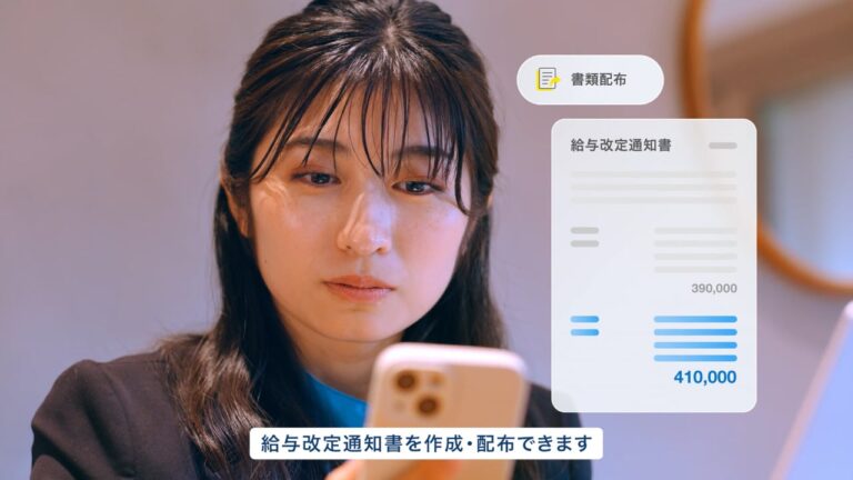 Cloud-based HR and Labor Management System “jinjer” Concept Movie