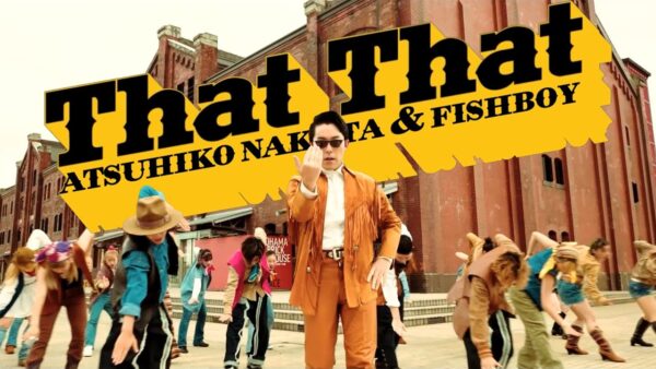 PSY ‘That That (DANCE COVER by 中田敦彦 & FISHBOY)’ MV - 映像作家: yukiitohmg